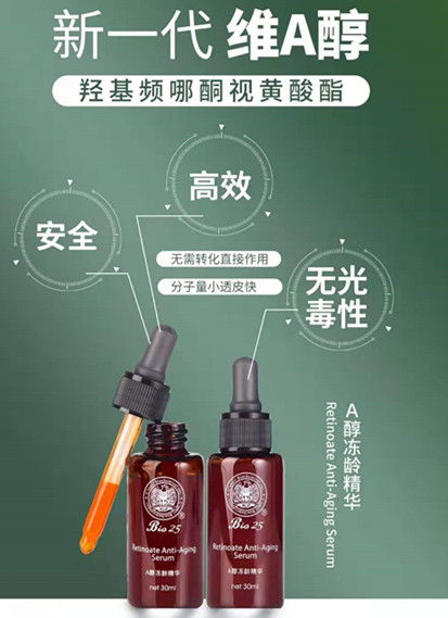 仙瑟A醇凍齡精華 抗老大神器，逆天少女顏的紡織品靈感