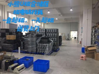 廣州辦公設(shè)備租賃服務(wù)全解 電腦、電視、平板、打印機(jī)及倉(cāng)儲(chǔ)設(shè)備一站式方案